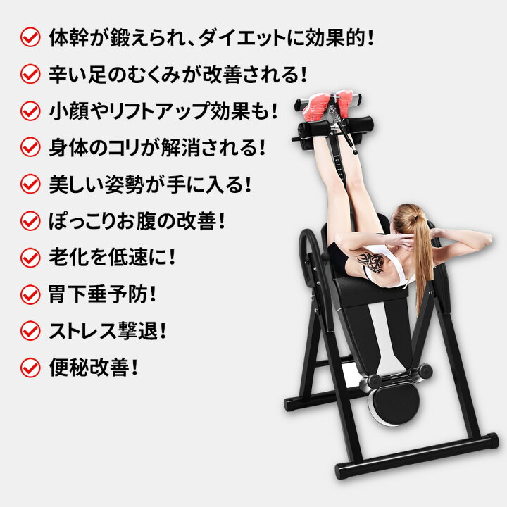楽天市場】DOMIYA 逆さぶら下がり健康器 逆立ちマシン 腹筋 筋トレ  