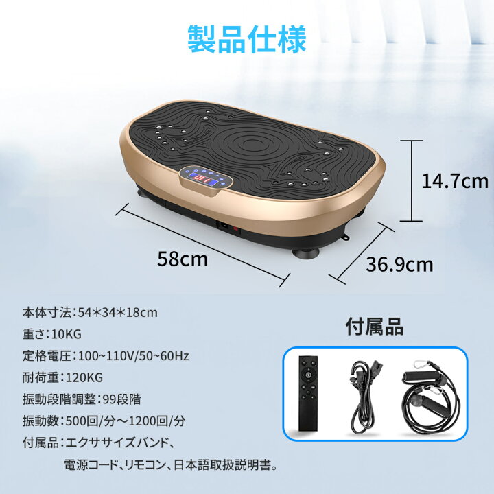 楽天市場】DOMIYA 振動マシン ダイエット器具 ブルブル 3d 振動 