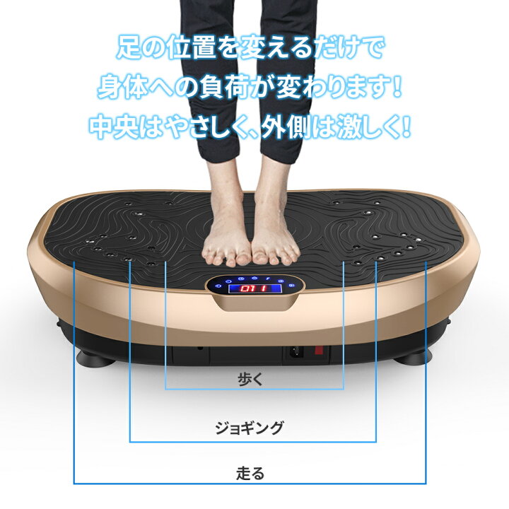 楽天市場 2年メーカー保証 Zoobly 振動マシン ダイエット器具 ブルブル 3d 振動マシーン 有酸素運動 効果 静音 女性 フィットネス ダイエット 健康器具 エクササイズ 体幹強化 ぶるぶるマシン シェイカー式 引き締め ブルブルマシン 痩せる ダイエット コンパクト