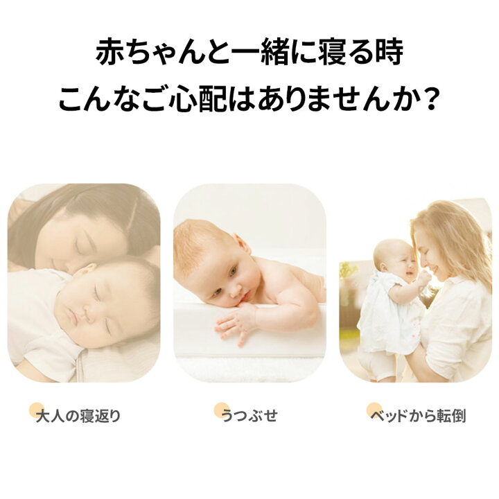 楽天市場 １年保証 Zoobly ベビーベッド 3点セット 0 24ヶ月 ミニ 洗濯可能 布団 折りたたみ 添い寝 簡易ベッド ベッドインベッド 持ち運び 軽量 赤ちゃん ベビー 新生児 マットレス 出産祝い 寝返り防止クッション ギフト プレゼント送料無料 即納 Zoobly楽天市場店