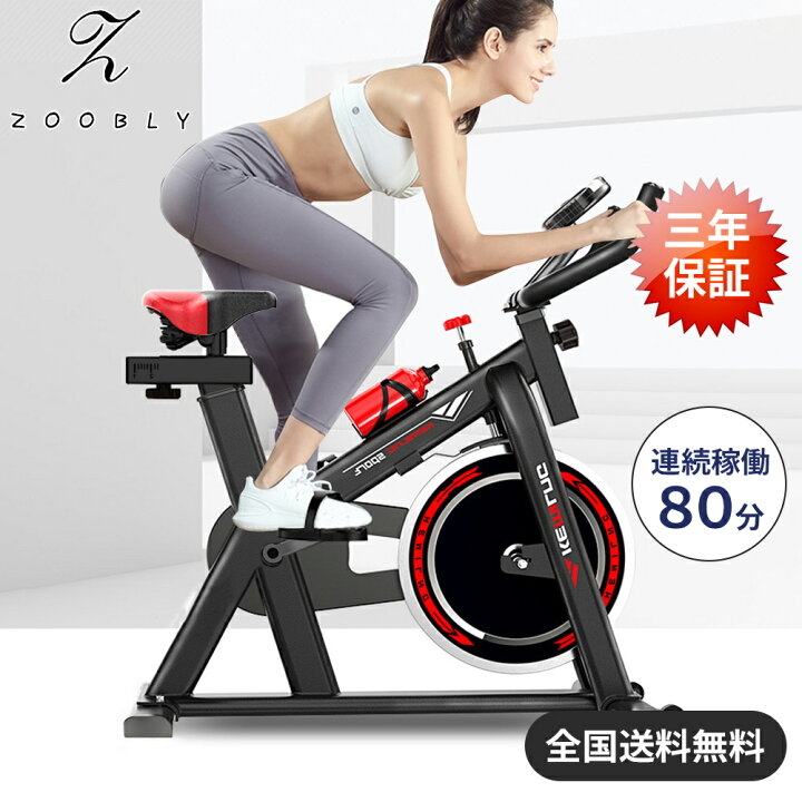 筋 トレ 自転車 マシン