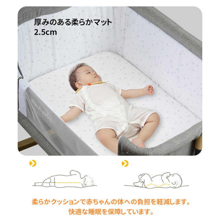楽天市場】【2024最新型・ 3way】DOMIYA 高品質 ベビーベッド  