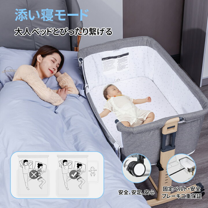 市場 通気性 赤ちゃん 多機能 ゆりかごベッド キャスター付き ベッド ベビーベッド ベビー ソファーベッド デスク