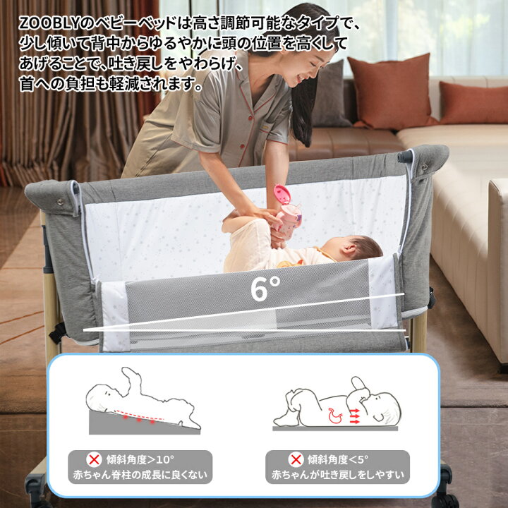 楽天市場】【2024最新型・ 3way】DOMIYA 高品質 ベビーベッド  