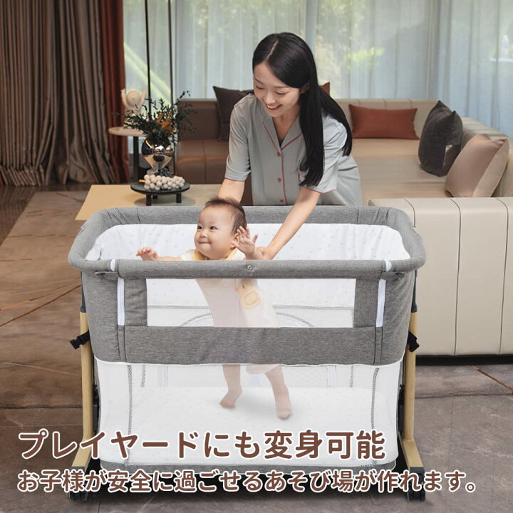 楽天市場】【2024最新型・ 3way】DOMIYA 高品質 ベビーベッド  