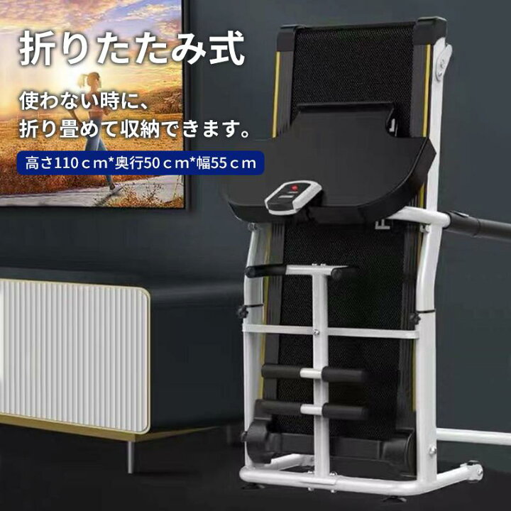 楽天市場】DOMIYA 自走式ルームランナー 家庭用 静音 軽量 お 
