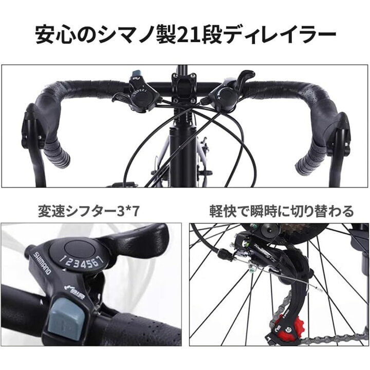 楽天市場】DOMIYA ロードバイク 自転車 700 28c シマノ製21段変速 軽量  