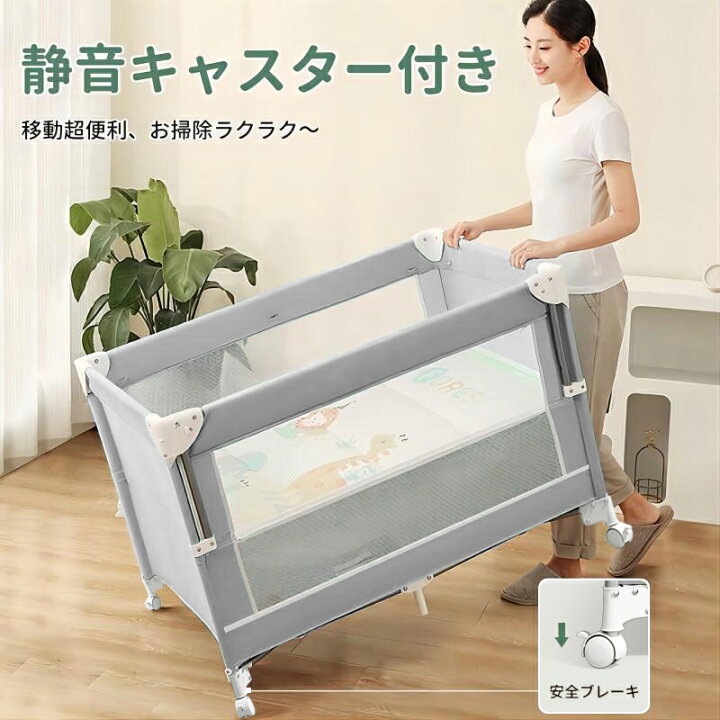楽天市場】【2024最新型】DOMIYA ベビーベッド 添い寝ベッド  