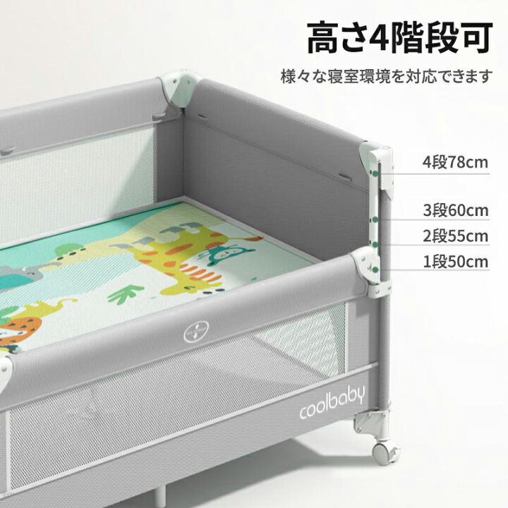楽天市場】【2024最新型】DOMIYA ベビーベッド 添い寝ベッド  