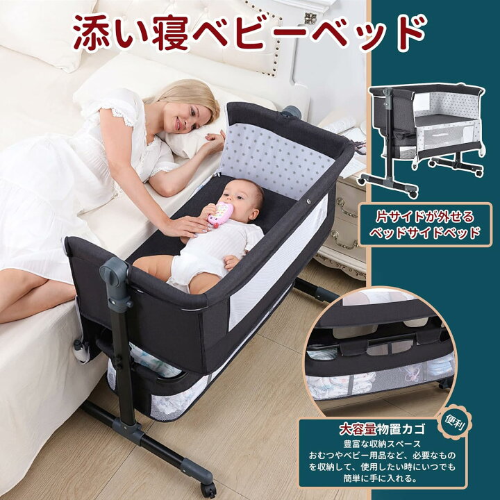 楽天市場】ZOOBLY ベビーベッド 添い寝 添い寝ベッド ベビー ゆりかご  