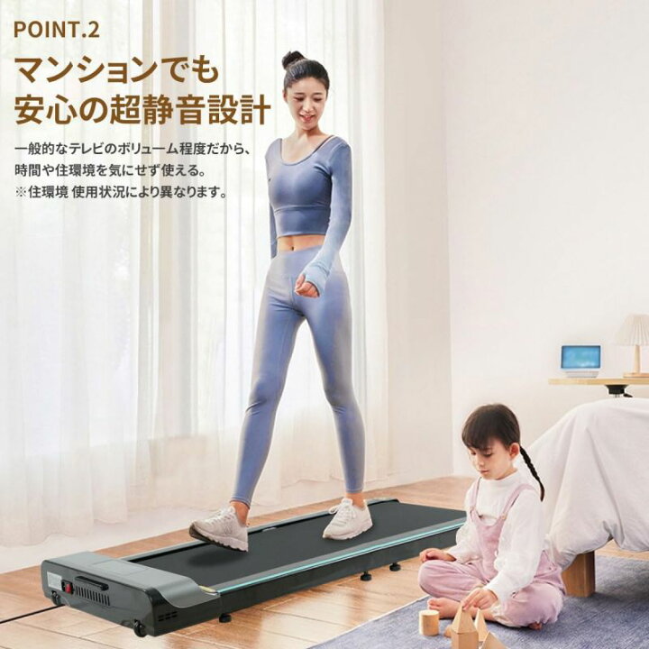 楽天市場】DOMIYA ランニングマシン ウオーキングマシン 時速8km/h 
