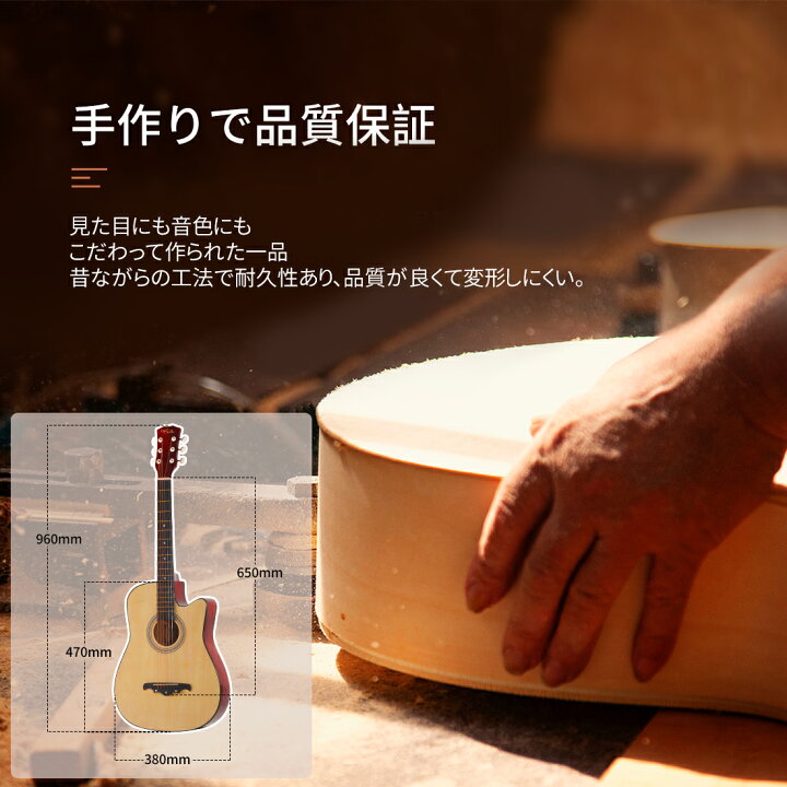 楽天市場】DOMIYAギターセット 初心者 16点セット 多色お選び ギター 