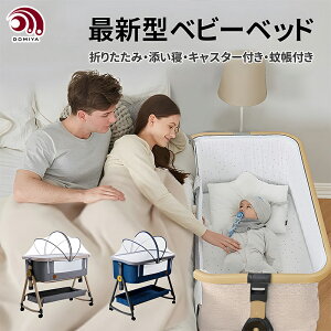 2024年8月 ベビーベッドの人気商品ランキング - 価格.com 