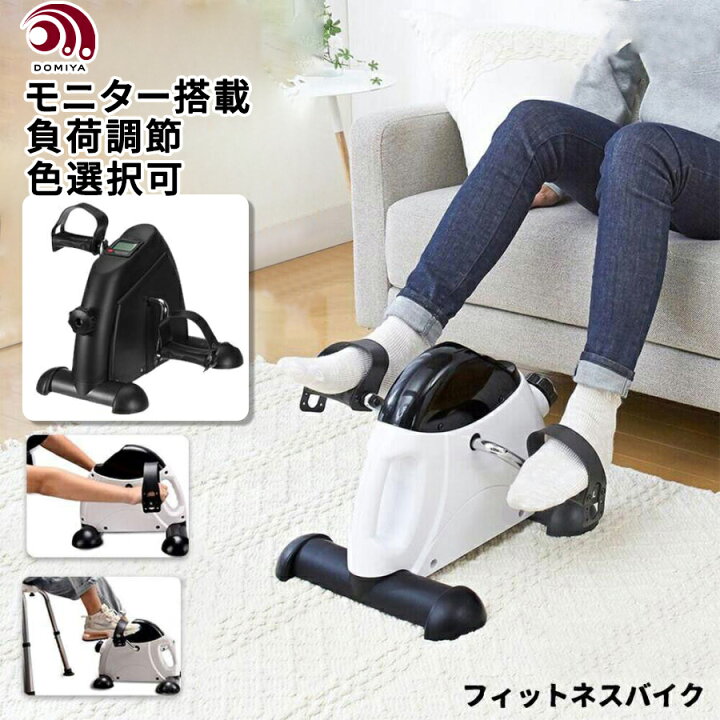 楽天市場】DOMIYAステッパー 静音 足踏み 負荷調整付き ツイスト 