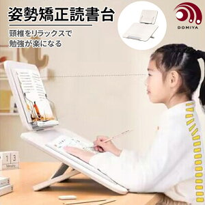 DOMIYA ubNX^h VR 6i { ؐ  ؐ px {  RpNg ǏX^h y X^h Ǐ ʑ { ubNXgbp[ { Ǐ ^ubgX