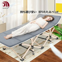 楽天市場】簡易 ベッド 持ち運び（インテリア・寝具・収納）の通販