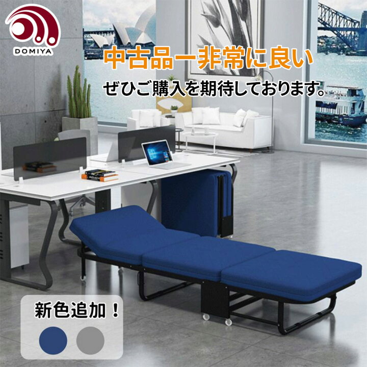 楽天市場】【中古品-非常に良い・返品交換不可】折りたたみベッド 軽い 