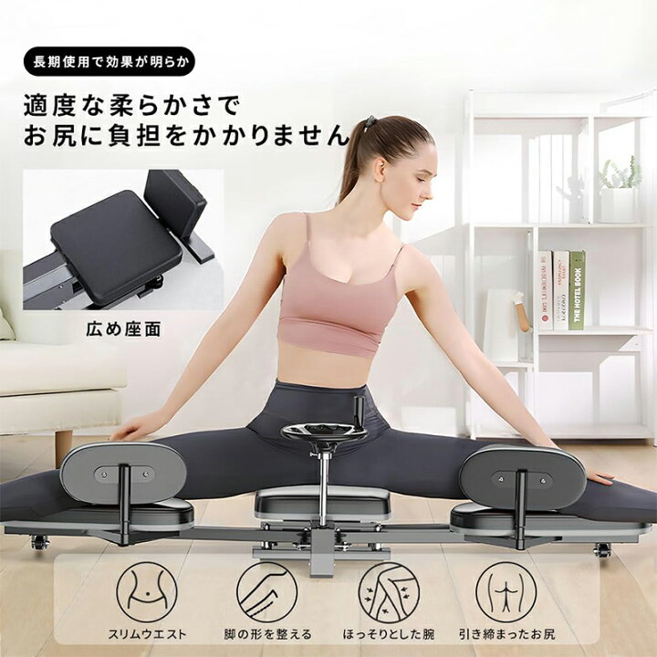 楽天市場】DOMIYA 開脚マシーン 開脚ストレッチャー 0-180度股関節を 