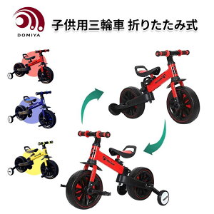 DOMIYA O֎ oXoCN q ܂肽 qǂ 4in1 1`5 LbYoCN ] c LbY ^ pߋ a  v[g NX}X j̎q ̎q Nۏ