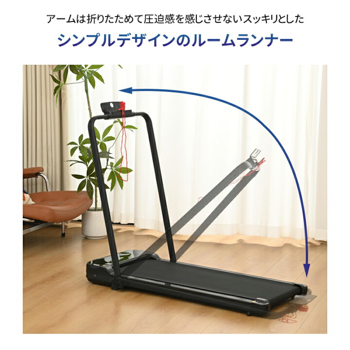楽天市場】2025年新型 DOMIYA トレッドミル ルームランナー 電動 