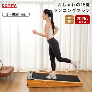 2025ŐV DOMIYA gbh~ jO}V d [i[ ؐ X ƒp 8km/ É  EH[LO}V RpNg z[W L_f^ _CGbg LX^[t 
