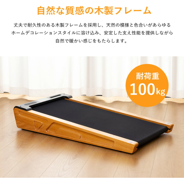 楽天市場】2025最新 DOMIYA トレッドミル ランニングマシン 電動 