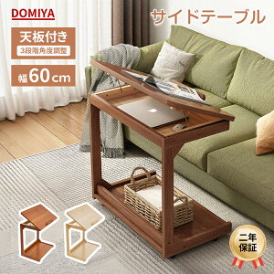 y݌Ɉ|zDOMIYA TChe[u V߉\ LX^[t ؐ xbhe[u Vpx  e[u px3iK ȃXy[X fXN [ gȒP k rOe[u