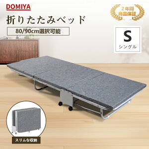 DOMIYA ܂肽݃xbh 70/80cm NCjO@\ }bg RpNg [ ω׏d150kg \t@xbh 2way LX^[t qpxbh 95%gς ꂨQ q a@  