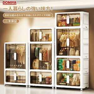 DOMIYA [h[u ߑP[X N[[bg ܂肽ݎ gȒP t ߗގ[ e LX^[t Hsv ^X  [ l炵 60*34*156CM