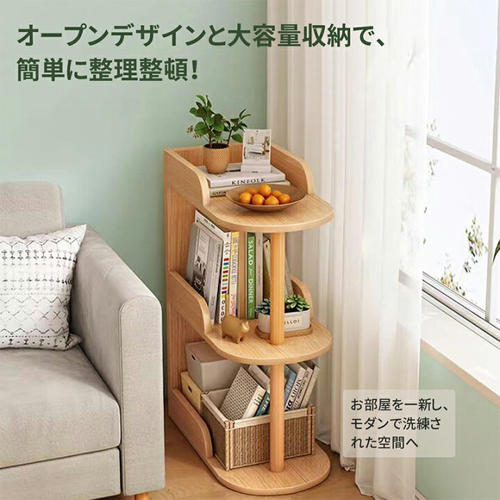 楽天市場】DOMIYA オープンシェルフ ディスプレイラック 収納棚 4階段 