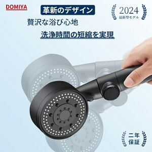 DOMIYA V[wbh }CNimou  ߐV[wbh Rh~ 5iK[h ~Xg V[ ɍא tȒP Cpi Nۏ