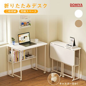 DOMIYA p\RfXN ܂肽 fXN ؐ Vv PCfXN  RpNg [It ȃXy[X wK e[N փfXN @\e[u ݑ Ζ  Q[~OfXN 