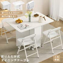 楽天市場】ikea ダイニングテーブル 折りたたみの通販