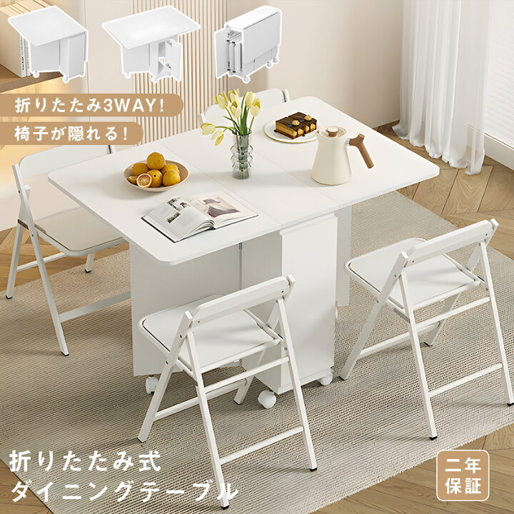 楽天市場】DOMIYA ダイニングテーブル 折りたたみ 食卓 キャスター 