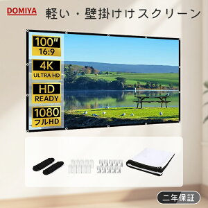 yVio!zDOMIYA vWFN^[XN[  fXN[ ƒpXN[ z[VA^[XN[ eXN[ O 16F9 tHD 4K𑜓x