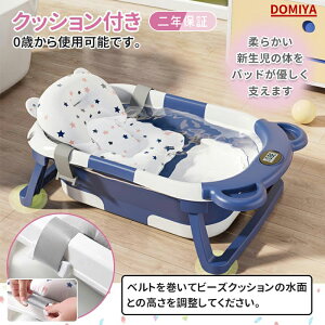 DOMIYA xr[oX ܂肽ݎxr[oX NbVZbg oX^u oX`FA oX vt [֗ Ԃ xr[ C  RpNg Nۏ