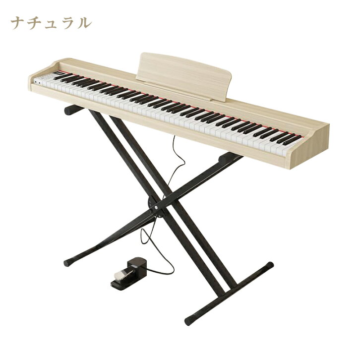 楽天市場】DOMIYA 電子ピアノ 88鍵盤 木製 スタンド付き 日本語表記 