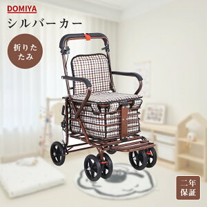 DOMIYA Vo[J[  ܂肽 gsv y  VbsOJ[g e obO ʕt s⏕  Vl 艟  U ܂ u[L ԃXgbp[