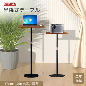 DOMIYA TChe[u ~e[u X^fBOe[u nCe[u  vWFN^[ 47cm~120cm 29cm×46cmV @\ ȒPg  ؐ  ȃXy[X \t@