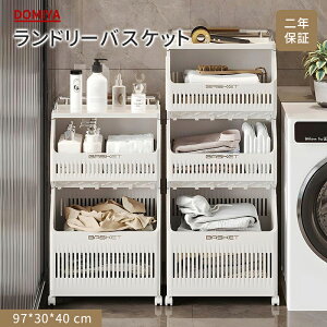 DOMIYA h[oXPbg h[S [bN XNGA JS 󂩂 E X 4i  97*30*40 cm Eߏ  [ LX^[t  Vv k e 