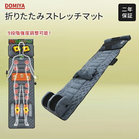 DOMIYA マッサージシート シート マッサージャー 背中 腰 お尻 肩 凝り L字型 シート型 マッサージャー器 マッサージャー機 もみ玉 温熱 ヒーター 寝ながら マッサージ チェア 便利 人気 プレゼント 父の日 母の日 誕生日 お祝い