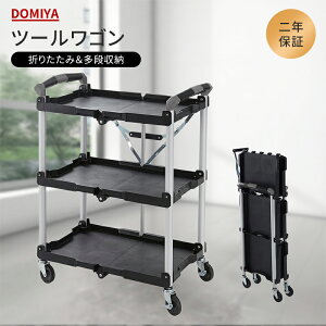 DOMIYA c[S ܂肽 3i LX^[t ω׏d90kg y HJ[g ^ Lb`S Ƒ  bN |p ړI Nۏ