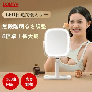 yjŒቿiEr[WzDOMIYA ~[ ㋾ D~[   邳 CN~[  ϋ Cgt D~[ LEDCgt g勾 8{g  p