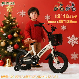 DOMIYA 子供用 自転車 子供自転車 子供用自転車 12インチ 14インチ 16インチ 18インチ 男の子 女の子 スタンド付き 空気入れ 補助輪付き 自転車 子供 子ども キッズ自転車 ベビー自転車 幼稚園 小学生 おしゃれ 軽量 入学 贈り物 ギフト