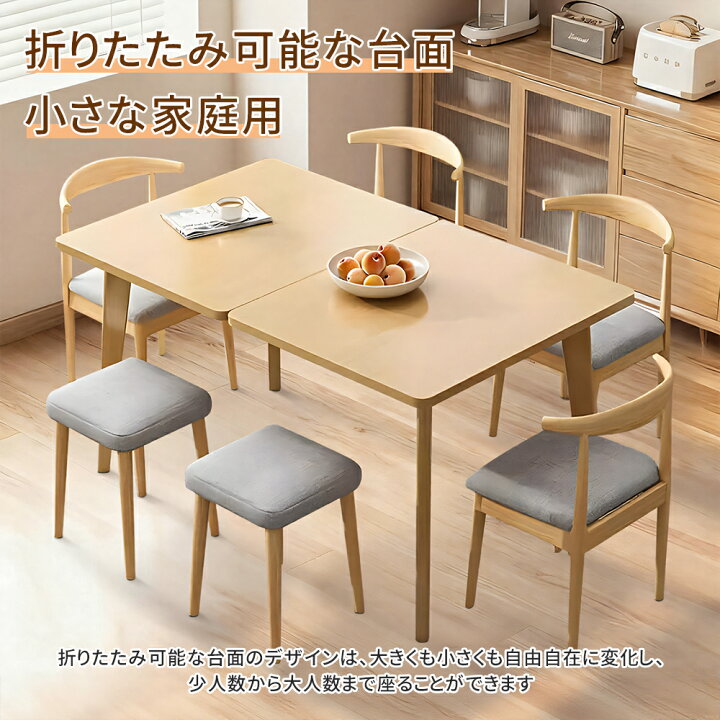 楽天市場】DOMIYA ダイニングテーブル テーブル 折りたたみ 伸縮 4人 