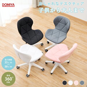 DOMIYA �f�X�N�`�F�A �J�E���^�[�`�F�A �I�t�B�X�`�F�A �`�F�A �֎q ��] ������� �������� �w�K�֎q �׋��֎q �q���֎q �L���X�^�[�t�� PU���U�[ �R���p�N�g �y�� ���ɂ��� ���~ �ω׏d100KG