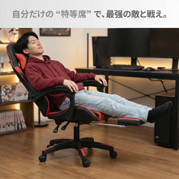 楽天市場】DOMIYA ゲーミングチェア リクライニング リクライニング 