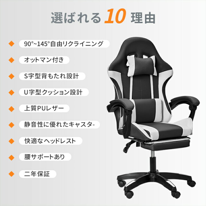 楽天市場】DOMIYA ゲーミングチェア リクライニング リクライニング 