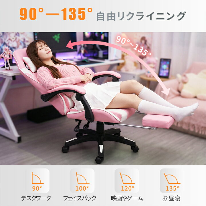 楽天市場】DOMIYA ゲーミングチェア リクライニング リクライニング 