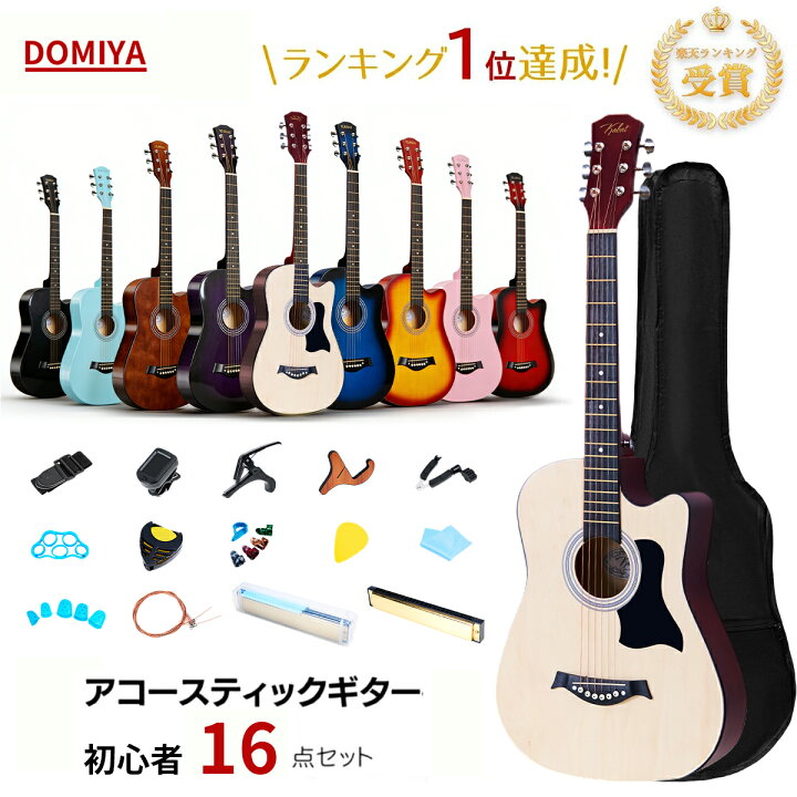 楽天市場】【大人気販売予約中・4月30日に発送】4連続ランキング1位 